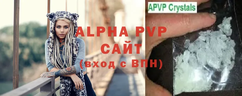 Alpha PVP СК  Буй 