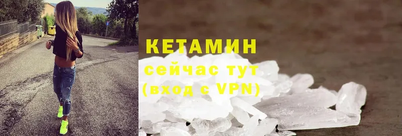 КЕТАМИН ketamine  гидра как войти  Буй 