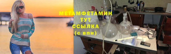 Альфа ПВП Бугульма