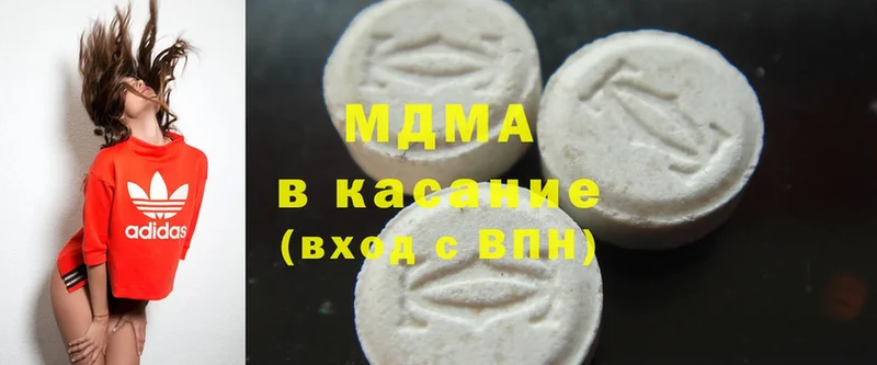 наркота  Буй  MDMA VHQ 